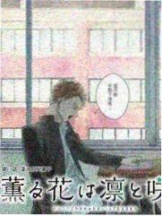 主题曲重制现场封面
